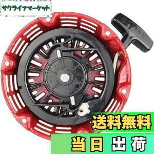 �y���������zleihuo ���R�C���X�^�[�^�[�ėp GX120 GX160 GX200�n 4/5.5/6.5 HP �_�C�i�� 428400-ZH8-013YA 28400-ZH8-013ZA 28400-ZE1-003ZF