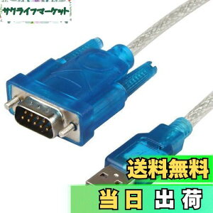 yzYFFSFDC RS232C USB VAϊP[u RS232 USB 9s ϊ VAP[u USBIX DB9IX USBϊVAP[u CH340`bv WindowsAVistaAMac OSȂǑΉ 80cm