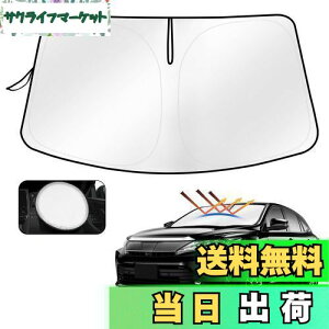 【2025年・遮光・遮熱アップグレード】Cartist トヨタ ハリアー 60系 フロントガラス サンシェード サンライン サンセット サンフィア シェードカーテン マルチサンシェード HARRIER 60 H25.12〜H29.5