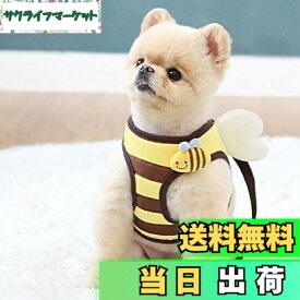 犬 ハーネス 羽付き ミツバチ お出かけ 散歩 胴輪 ペット用品 かわいい 人気 小型犬 春夏 秋冬 オシャレ デザイン ItsDog イツドッグ 正規品 WSISTERS ダブルシスターズ 犬のハーネス 【パタパタミツバチハーネス】【ハーネスのみ?リードなし】(ミツバチ、Sサイズ)