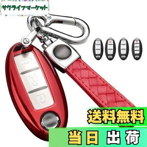 Y L[P[X NISSANp _炩 TPUCeWFgL[P[X L[Jo[ 2/3/4{^  Yp݌v X}[gL[P[X L[z_[ fCY Zi Teana GNXgC GO