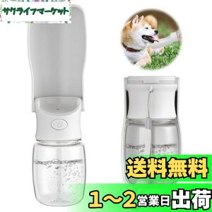 yzWodondog ybgEH[^[{g ܂ 350ml gїp݃{g  Up    LȂ AEghA  o (350ml, )