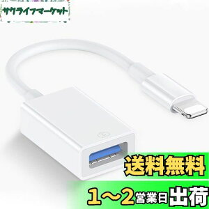 yz2023VŁyUSB3.0 MFiF؁ziPhone usb ϊA_v^ lightning usbJA_v^ iphone ϊA_v^ o f[^] ʐ^/t@C/rfI] iPhone/iPadΉ ݒsv Q[g