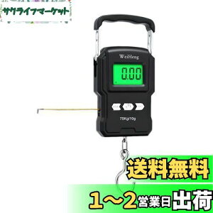 yzYFFSFDC tBbVOp ݂͂ 75KG fW^XP[ ݂艺 dq͂ 1MW[t fW^ tBbVO XP[ ͂  gѕ֗