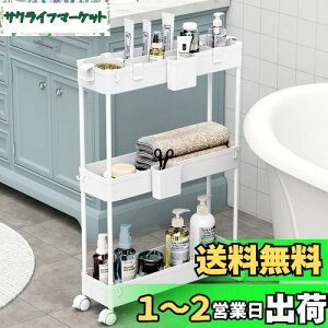 yzSPACEKEEPER Lb`S Ԏ[ X 13cm [Jbv dؔt @\  Hi  LX^[t gȒP  䏊 ①ɉ 3i zCg
