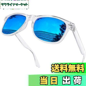 yz[KANASTAL] Ό TOX Y fB[X EFg^ X|[cTOX  UV400 OJbg y nCLO ނ oR gbLO ^]p ւ񂱂 