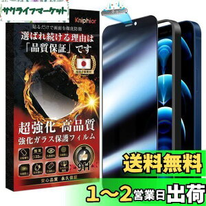 y`h~ziPhone 12 / iPhone 12 Pro KXtB ̂h~whoԕtEKChgt x{Ɏqfސ KX dx9H ϏՌ Uh~yvCoV[یz  wh