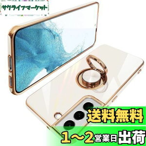 yzGalaxy S22 P[X O SC-51C SCG13 MNV[s22 Jo[ Ot ϏՌ TPU gуJo[ VR X^h@\t 360]ԍڃz_[(N[~[zCg)