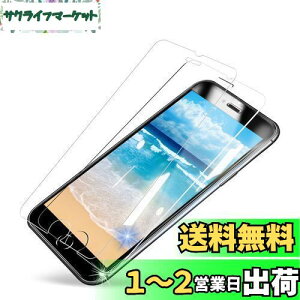 yzMINIKA y2Zbgz iPhone SE3 KXtB  iphoneSE3 یtB  ACtHSE3 KX tB iphoneSE3 tB یV[g ʃV[g ӂ3 t