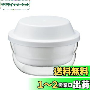 yzHARIO(nI) KX̃W e1200ml WŊȒP zCg { dqW  N[X[v  XMK-120-W