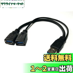 yzAccess E Direct y 30cm zUSB 3.0 ҃P[u,USB 3.0 AIXto USB 3.0 AX P[u f[^[dRo USB 3.0 YP[u 2USBP[u(Б̂)[df[^]p + }CN