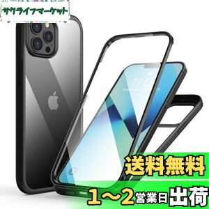 yzMQman iPhone12 iPhone12Pro P[X OʃKX+wʃKX 360°Sʕی 100ʃ^b`x ϏՌ KX tg+obNv[g y CX[dΉ O  Jo[ (ip