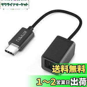 yzCubilux USB C | SPDIF(TOSLINK) I[fBIϊA_v^AThunderbolt 4/3 -gXNϊA^CvC - Optical hOAMacBook Mac Pro/Mini iMacAWindows m[gPCAp\RɑΉ