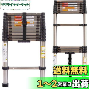 yzDayPlus Lk͂ XeX 3.2m ܂ݐLkq ^т₷y @\ ω׏d150 kg bN SbN XCh XeX|̂͂ Op {