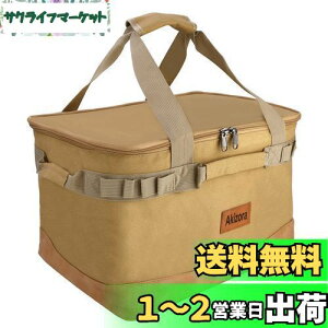 yzAkizora Lv [{bNX AEghA g[gobO e Rei Α dXg[u  Lv[ɍœK 40×30×25cm