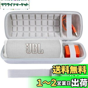 yzco2CREA  JBL Flip7/Flip6/Flip5/Flip4 BluetoothXs[J[p[P[X (n[hP[X, zCg n[hP[X)