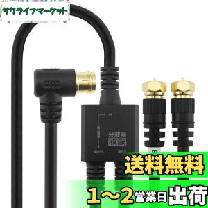 yzz[bN Aeig y4K8K(3224MHz)/BS/CS/nfW/CATV Ήz P[ǔ^ 1.5m/20cm ubN lWRlN^ AE-642BK