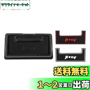 yzAuto Spec XYL V^Wj[ JB64 JB74^ _bV{[hgC ԓ[{bNX 3DgC  Ԏp݌v  p[c ~ o[}bg3Ft [ANZT[ 