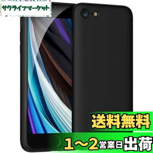 yziPhone SE P[X 2/3 iPhone 7/iPhone 8 P[X}bg ubN Ռz ?\tgJo[ y TPU? Qi CX[d wGANbV 菝h~ Yی wh~x A