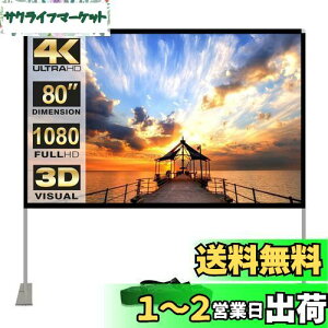 yzHOIN vWFN^[XN[ 80C` 4K 16:9 HD vWFN^[XN[ 3D |[^u ^^Cv A~jE }bg O p160° PPT z[VA^[ c