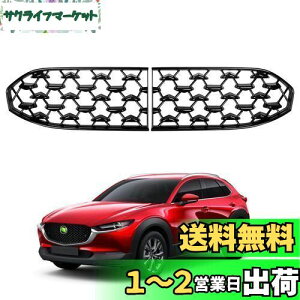yzCartist }c_ V^ CX-30 DMn tgO K[jbV CX30 2019N` Ԏp݌v {dl tgOJo[ ANZT[ bLHς ABS ȒPt ω ϖC 