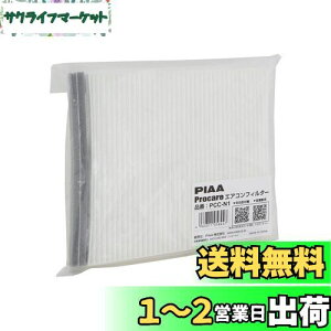 yzy.co.jp zPIAA GARtB^[ vPA y2wz Ód2wtB^[ PM2.5Ή zRE_jEԕVbgAEg p 1 [Y/OHԗp] NV350L