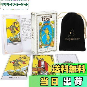 yzMagicSeer NVbNȃ^bgJ[h̒78 ^bg肢fbL {KChubNt xxbgobO