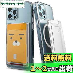 yzyRingkezMAGNETIC SLOT CARD HOLDER J[hz_[ SUICA PASMO MagSafeΉ [ z  h J[h[ J[h X}z J[h z_[ |PbgP[X NWbgJ[h 