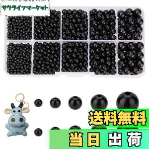 yzPH PandaHall r[Y 1380 ʂݖ ڋ  l` l` AC  ڃp[c DIYD Ntg  ubN 5TCY 3mm/4mm/5mm/6mm/8mm