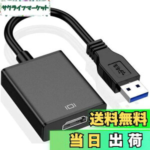 yzyŐV^z USB HDMI ϊA_v^ USB HDMI P[u USB HDMI ϊRlN^ USB3.0 HDMI ϊ A_v^ 5Gbps` 1080PΉ o fBXvCA_v^ o RpNg gp