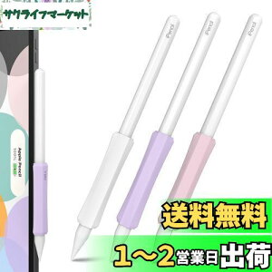 yzNIUTRENDZ Apple Pencil Obv 2 VR AbvyV Obv ₷ h~ OZbg (Apple Pencil 2, CCsN)