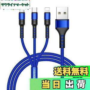 yzRAVIAD 3in1 [dP[u USB P[u 3A }[d [dR[h USB Type C P[u Micro USB P[u Phone [dP[u 3䓯d\ Phone Android ^CvC Galaxy Kindle S@Ή 