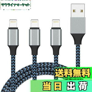 yzSundix for iPhone [dP[u CgjOP[u 1M 3{Zbg Lightning P[u ACtH USB [dR[h ϋvґgiC }[d USB f[^] ϋv fh