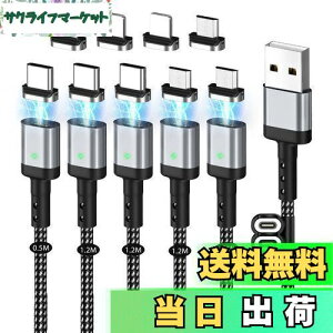 }Olbg [dP[u SUNTAIHO USBP[uy0.5M 1.2M 1.2M 1.2M 2MzQC3.0/3A}[d USB2.0f[^]  C ho E }CNUSB Type-C RlN^ ^Cvc Micro USB Cable LEDCWP[^[