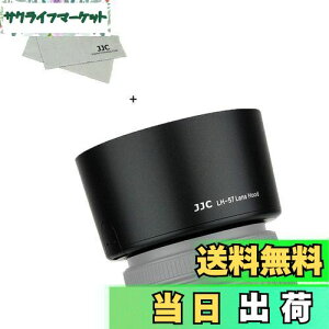 yzJJC HB-57 t Yt[h Nikon AF-S DX Nikkor 55-300mm F4.5-5.6G ED VR Y p HB-57 ݊ U58mmیtB^[  YLbv CXg[\