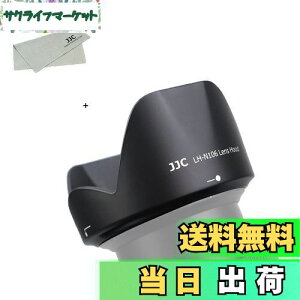 yzJJC HB-N106 t Ԍ` Yt[h Nikon AF-P DX Nikkor 18-55mm F3.5-5.6G / Nikon AF-P DX Nikkor 18-55mm F3.5-5.6G VR & Nikon 1 Nikkor VR 10-100mm F4.5-5.6 Y p HB-N106 ݊