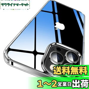 yzyɁXE2025NvVωϋZpzCASEKOO iPhone13 Pro p P[X NA ϏՌ ČRMILKi ϖh~ Xgbvz[t CX[dΉ ACtH13 PropP[X 6.1C