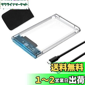 YFFSFDC Type-C 2.5C` HDD/SSDP[X USB3.1 Gen1 hCuP[X SATA III Otn[hfBXN 6Gbps f[^] UASPΉ V[Y |[^u SSD hCu P[X SATA USB ϊ{bNX lW&