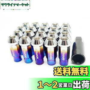 Wellvie ђ X`[ zC[ibg [VOibg 20 P1.5 17HEX 48mm NoiWE O Oibg \Pbgt JDM USDM VrbN At@[h CX-5 f~I ANZ AeU pW
