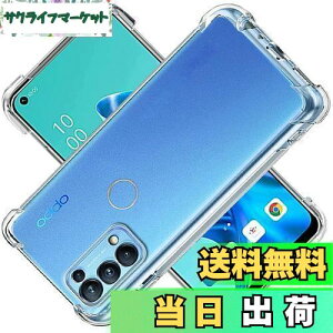 yzΉ OPPO RENO 5A P[X Ή RENO5 A Jo[ TPU یP[X Jo[w veN^[ VF No[ NA \tg VF veN^[ ?VFyϏՌ GAobO 