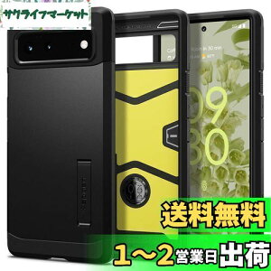 yzSpigen Pixel6 P[X ϏՌ X^h@\ ČRMILKi擾 Od\ Ռ z ^tEA[}[ ACS03442 (ubN)