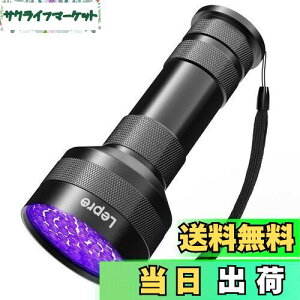 yzLepro ubNCg led OCg 51LED o̓^Cv UVCg Wp dCg O 395nm A~ގ WpdCg/ybg̃IVbR/Ȃ̃`Fb