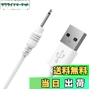 yzHeylife nfB}bT[W[ p[dP[u d} USBP[uizCgj