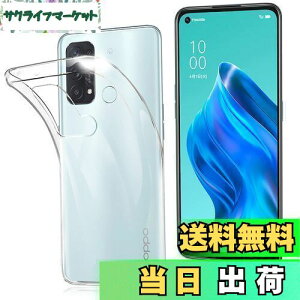 【送料無料】FOR OPPO Reno5 A ケース FOR OPPO Reno5 A カバー クリア TPU透明保護 ソフト シリコンケース 薄型 落下防止 衝撃吸収 耐衝撃 柔らかい手触り クリア FOR OPPO Reno5 A 全面保護カバー PCduoduo