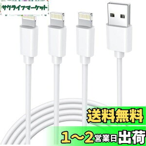 yzyV MFIF؁ziphone [dP[u i 1.8m 3{Zbg [dP[u CgjO R[h lightning 2.4A}[d fh~ ϋv iPhone 14 iPhone 13 13mini pro max 12 12mini SE2 11 X XS 