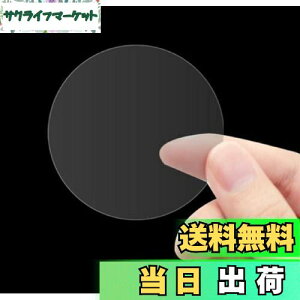 yzdilib 2000 V[  TL[ MtgV[  ۃV[ Ɩp  ی`  bsO (30mm)