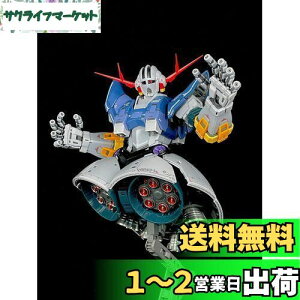 yzRG 1/144 MSN-02 WIOp ^o[jA Zbg(@mK_) (^o[jA Zbg + u]ʎfJ[̂)