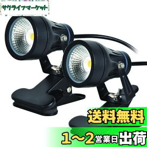 yzokalumi h LED NbvCg X|bgCg O F 6000K 9W ^ ŔƖ O p led Xܗp hJ R[h3m ŔpCg XŔ  ƗpCg Z