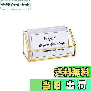 【送料無料】Feyarl 名刺スタンド 名刺立て カード立て ガラス カードケース オフィス 名刺収納 真鍮 事務用品 台形 ゴールド