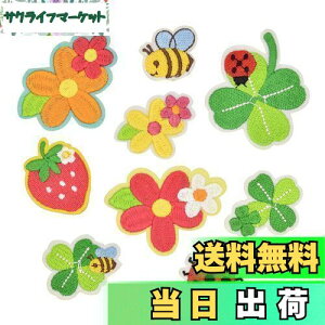 yzby mAC \邾 hJV[ MUNCVY AbvP DIY ͂ N[o[  `[t JCC  j̎q ̎q ۈ牀 ct pb` C 9Zbg ߗ 